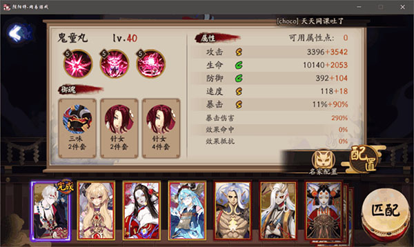 阴阳师vivo渠道服