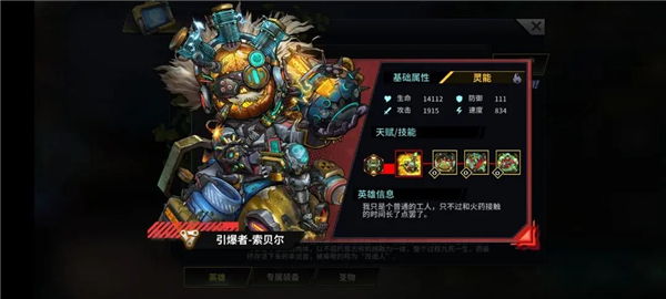 明日边境国际服(Battlenight)