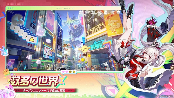 崩坏星穹铁道日服