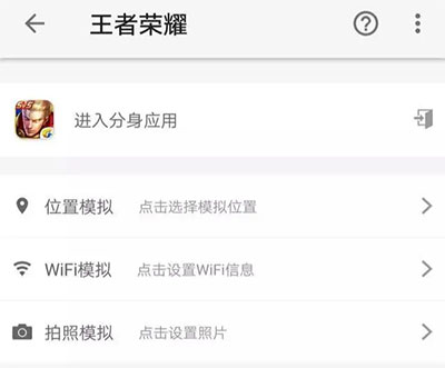 云王者荣耀官方正版