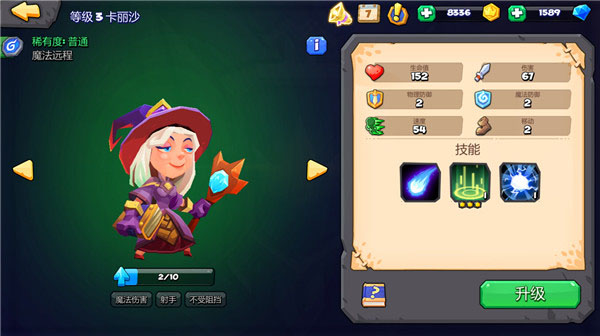 斗兽战棋汉化版