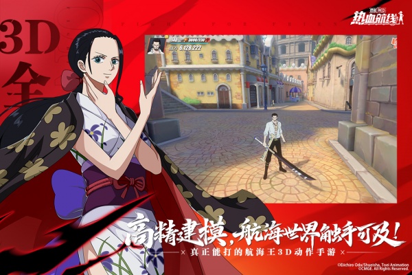 航海王热血航线华为渠道服