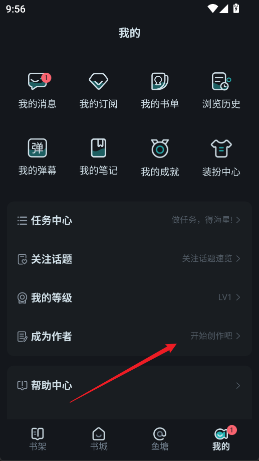长佩阅读app官方版