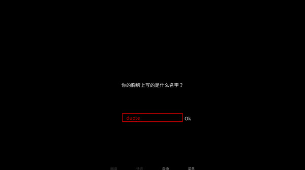 怪胎马戏团中文版