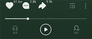 汽水音乐tv版app