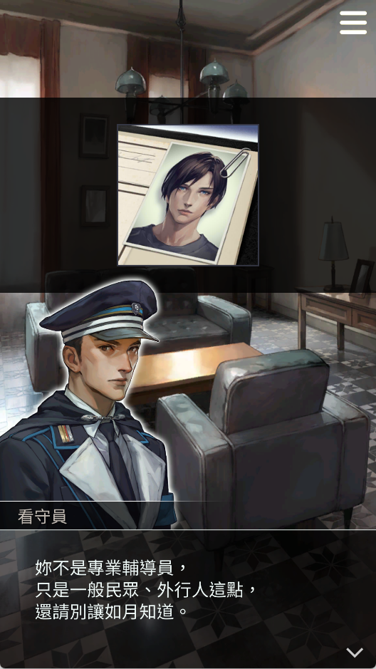 被囚禁的掌心手机版