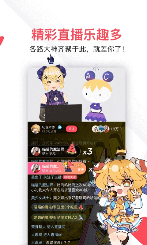 水母动漫正版