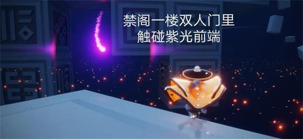 光遇vivo渠道服