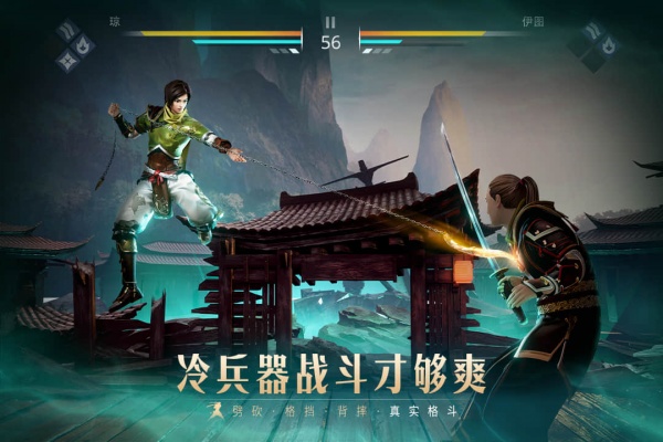 暗影格斗3无限资源破解版