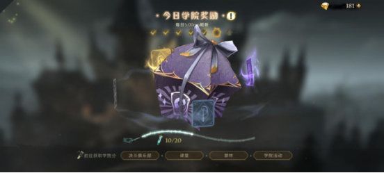 哈利波特魔法觉醒vivo渠道服