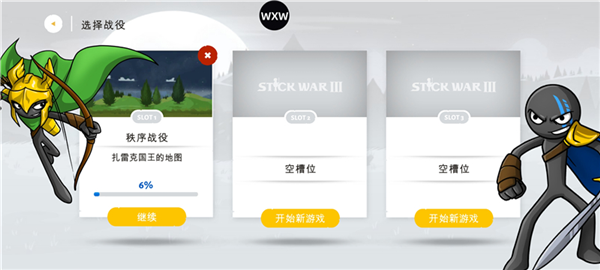 火柴人战争3(stickwar3)官方正版