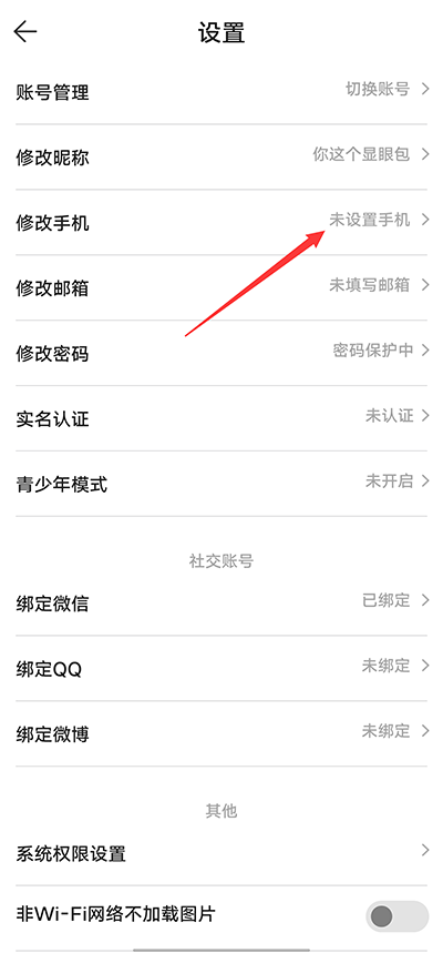 酷酷跑官方正版