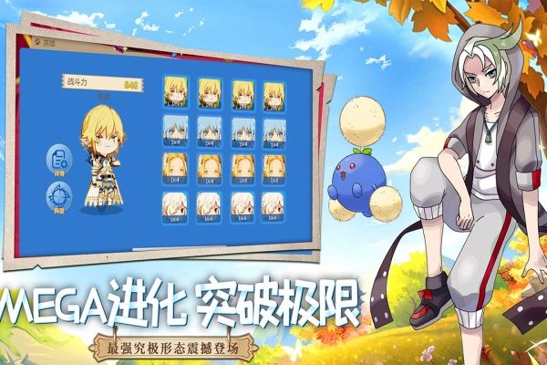 口袋重制官方版