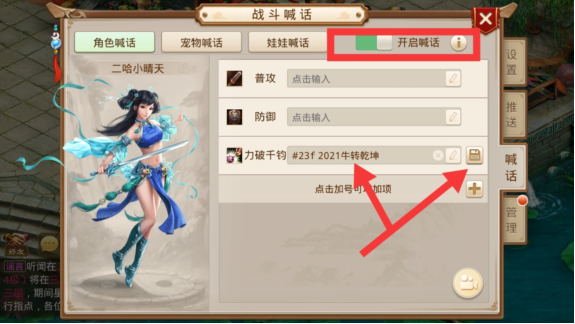 问道手游官方正版