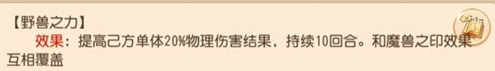 梦幻西游百度版