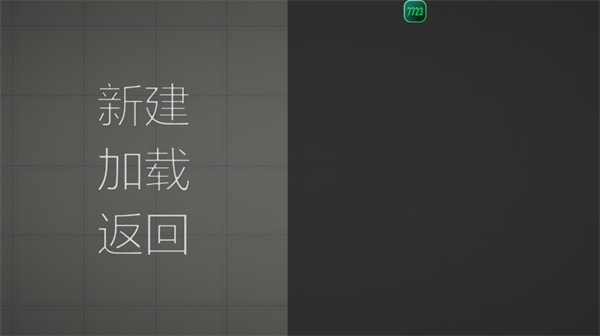 人类甜瓜游乐场无广告版