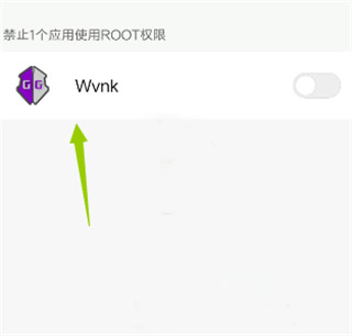 gg修改器app