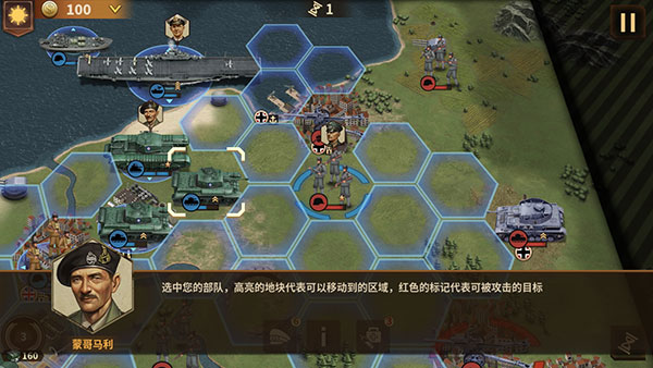 将军的荣耀3官方正版