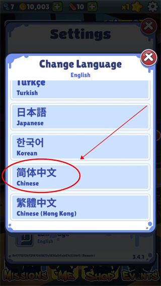 地铁跑酷国际服2026最新版(subwaysurfers)