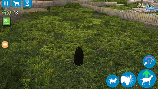 模拟山羊国际版(Goat Simulator Free)