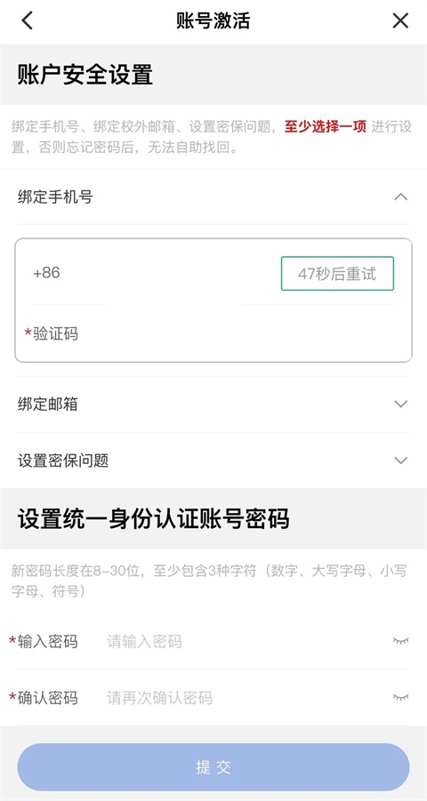 兰州大学app手机客户端
