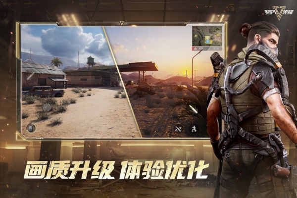 超凡先锋vivo版