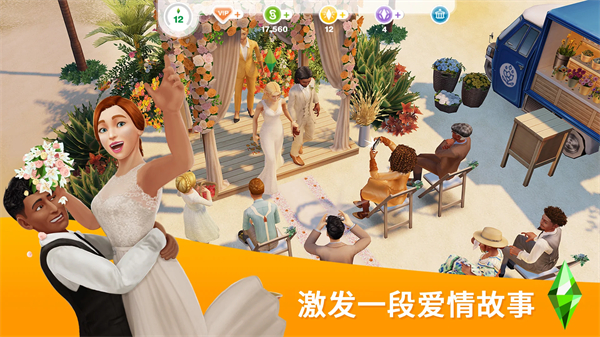 模拟人生畅玩版无限金币钻石版满VIP