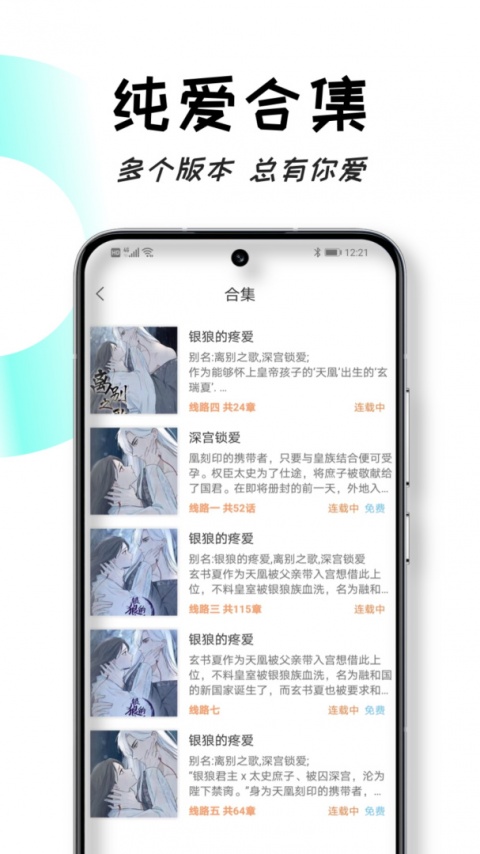 沐沐悦读app正版