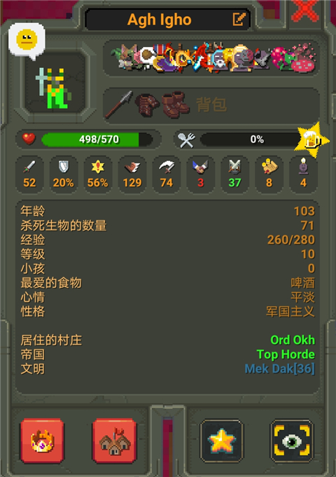 世界盒子手机版全部解锁破解版