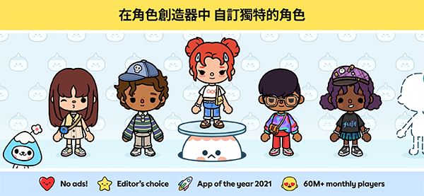 托卡生活世界全解锁版本