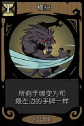 月圆之夜全解锁免费破解版