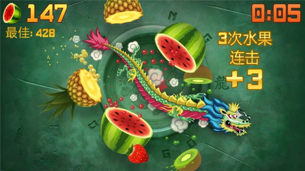 水果忍者官方版