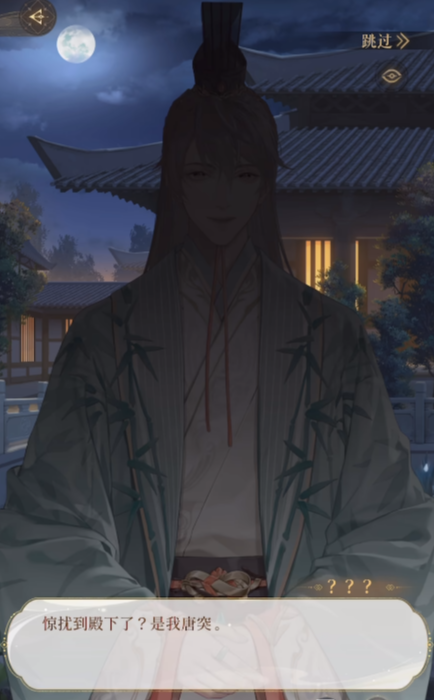 如鸢官方正版