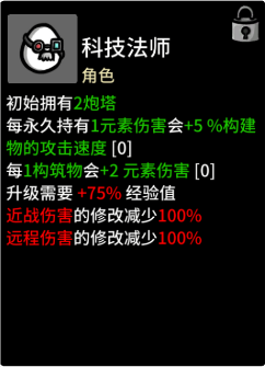土豆兄弟官方正版