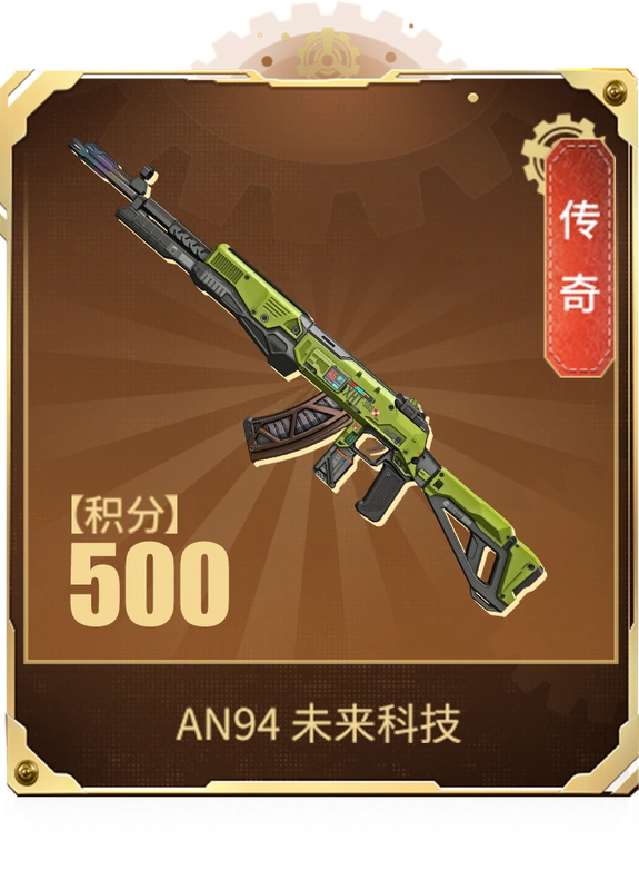 穿越火线魅影归来抽奖券怎么得 穿越火线魅影归来积分换什么