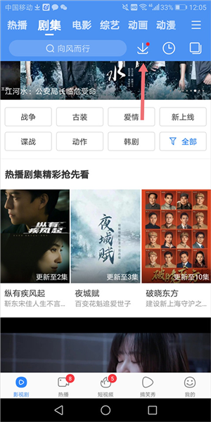 百度影视大全官方版