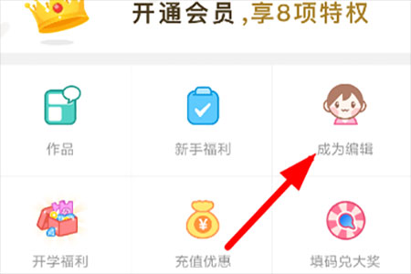 触漫官方版