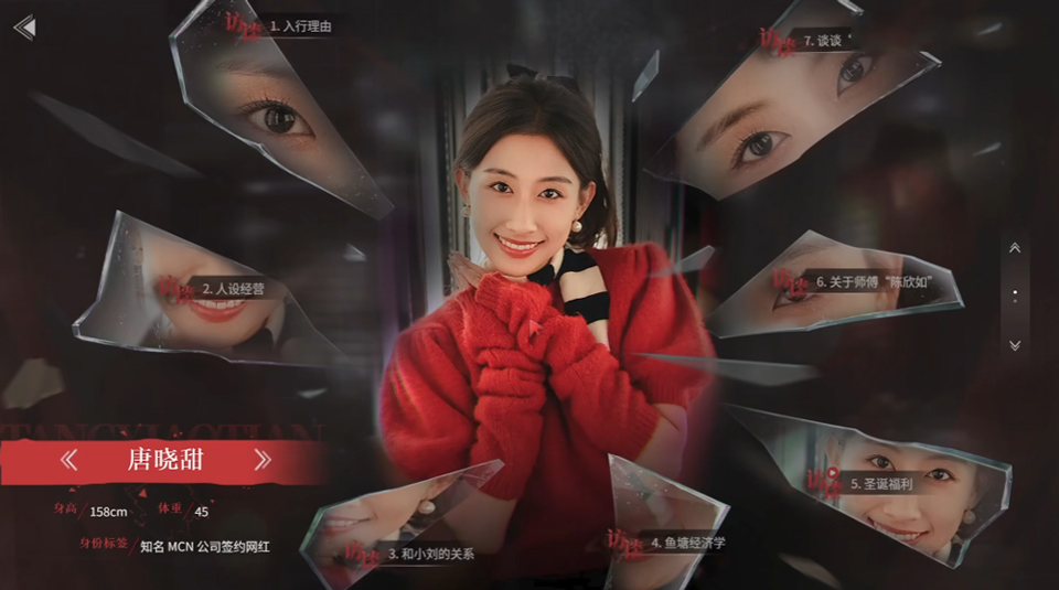 情感反诈模拟器(捞女游戏)手机版