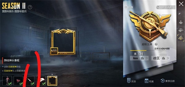 PUBG台服手游最新版