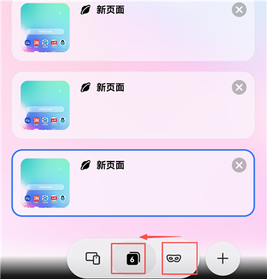 三星浏览器手机版