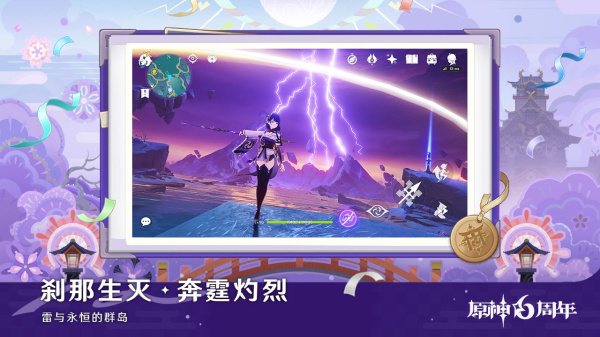 原神b服