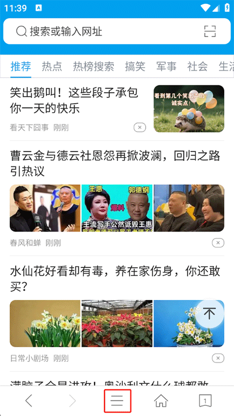 久久浏览器app