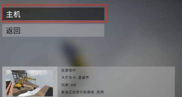 人类一败涂地国际服(human fall flat)