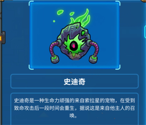 元能失控手机版