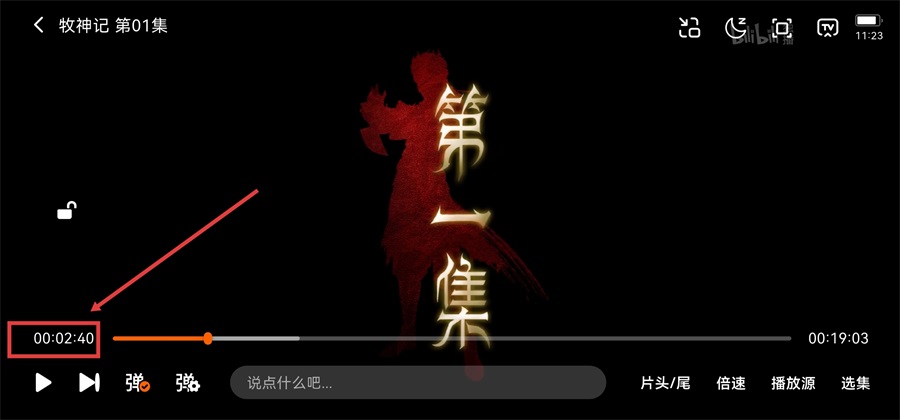 小柿子追剧app