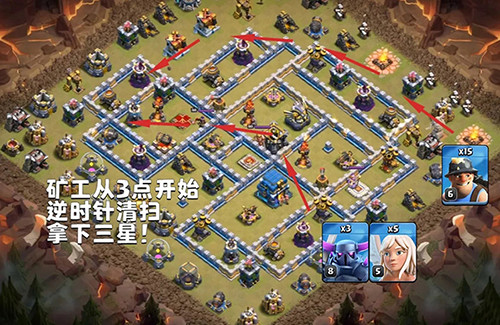 部落冲突vivo渠道服