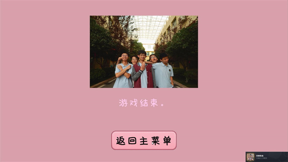 完蛋我被男同学包围了手机版