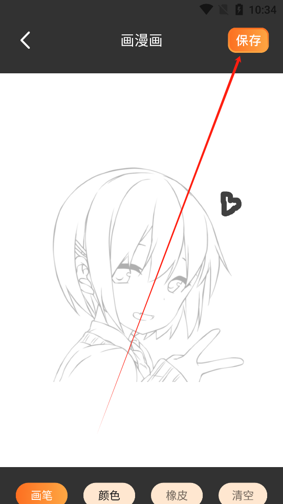 半次元动漫app