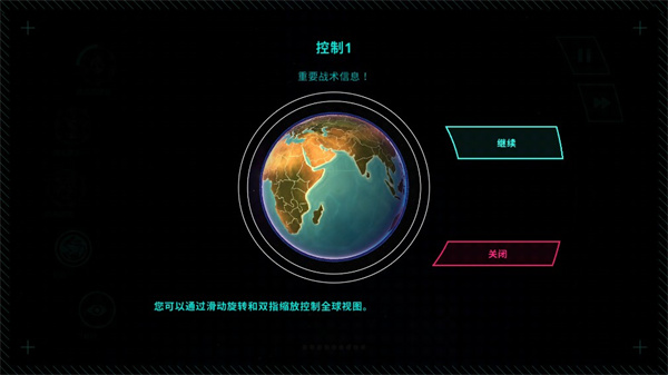 先发制人官方正版
