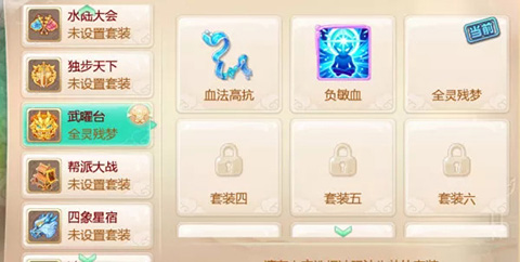大话西游vivo渠道服